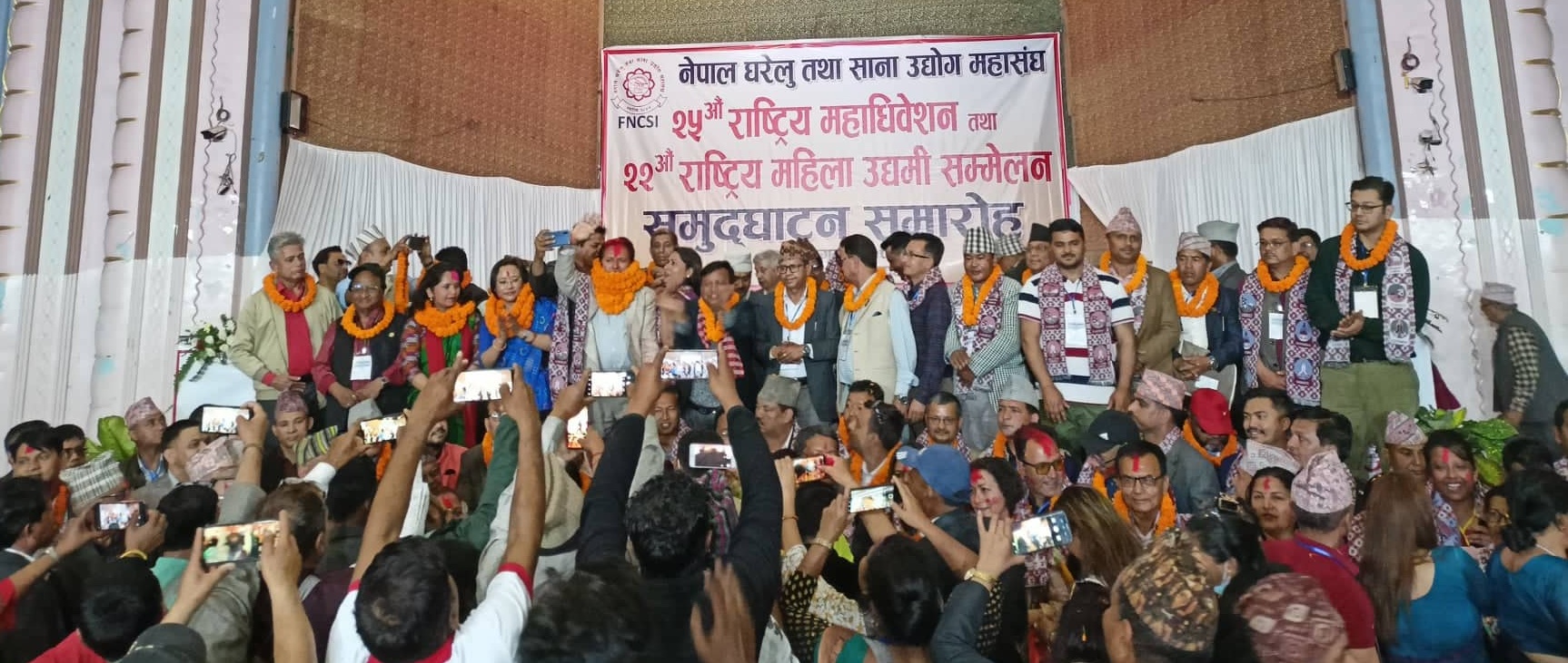 घरेलु तथा साना उद्योगीले सहमतिमै छाने नेतृत्व, यस्तो बन्यो नयाँ कार्यसमिति